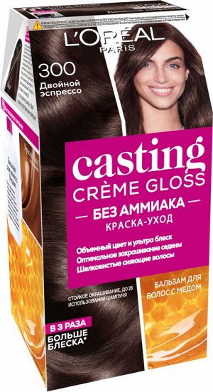 Loreal Paris Стойкая краска-уход для волос "Casting Creme Gloss" без аммиака, оттенок 300, Двойной Эспрессо