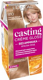 Loreal Paris Стойкая краска-уход для волос &quot;Casting Creme Gloss&quot; без аммиака, оттенок 810, Перламутровый русый EXPS