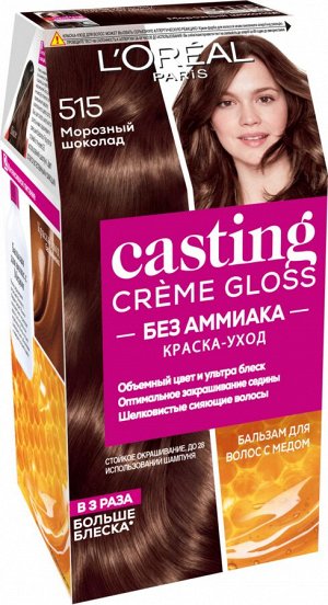 Краска для волос "Casting Creme Gloss" без аммиака, оттенок 515, Морозный шоколад EXPS