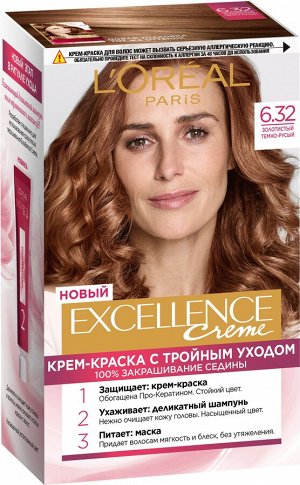 L'Oreal Paris Стойкая крем-краска для волос "Excellence", оттенок 6.32, Золотистый темно-русый