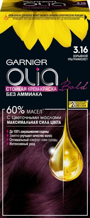 Garnier Стойкая крем-краска для волос "Olia" с цветочными маслами, без аммиака, оттенок 3.16 Взрывной ультрафиолет, темно-фиолетовый, 112 мл.