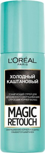 Loreal Paris Тонирующий спрей для мгновенного закрашивания отросших корней &quot;Magic Retouch&quot;, оттенок Холодный каштановый, 75 мл