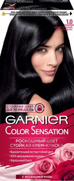 Garnier Стойкая крем-краска для волос &quot;Color Sensation, Роскошь цвета&quot; оттенок 1.0, Драгоценный черный агат, 110 мл