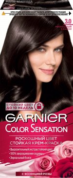 Garnier Стойкая крем-краска для волос &quot;Color Sensation, Роскошь цвета&quot; оттенок 3.0, Роскошный каштан, 100 мл.