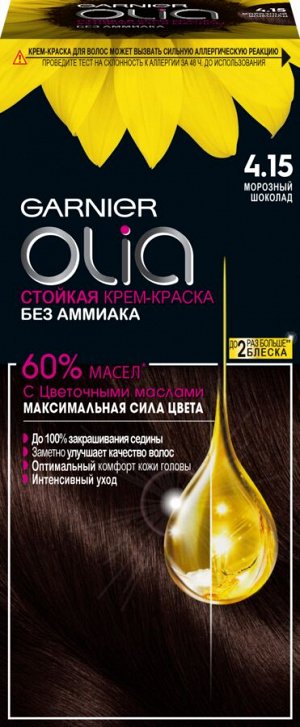 Garnier Стойкая крем-краска для волос "Olia" с цветочными маслами без аммиака оттенок 4.15 Морозный шоколад темно-коричневый, 112 мл