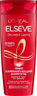 LOreal Paris Elseve Ламинирующий шампунь &quot;Эльсев, Эксперт Цвета&quot;, для окрашенных или мелированных волос, 400 мл