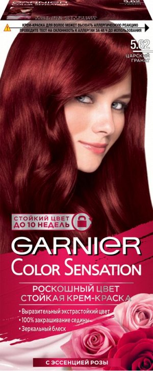 Garnier Color Sensation Краска для волос, Роскошь цвета оттенок 5.62, Царский гранат, 110 мл