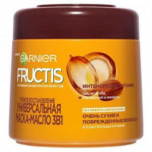 Гарньер Масло-Маска 3 в 1 Фруктис, Тройное Восстановление с маслами для очень сухих и поврежденных волос, 300 мл, Garnier Fructis