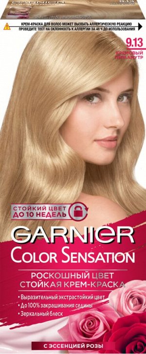 Garnier Color Sensation Стойкая крем-краска для волос "Color Sensation, Роскошь цвета" оттенок 9.13, Кремовый перламутр, 110 мл