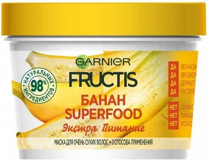 Гарньер, Fructis Маска для волос 3в1 "Фруктис, Superfood Банан", питательная, для очень сухих волос, 390 мл, Garnier EXPS