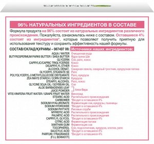 Garnier Skin Naturals Гиалуроновый Алоэ-крем, питательный крем для лица, для сухой и чувствительной кожи, 50мл, Гарньер