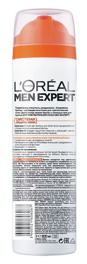 Loreal Paris Men Expert Гель для бритья для чувствительной кожи, 200 мл