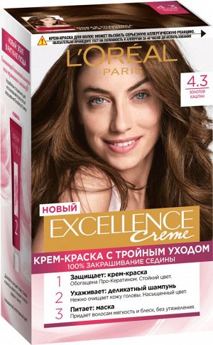 L'Oreal Paris Стойкая крем -краска для волос "Excellence", оттенок 4.3, Золотой Каштан