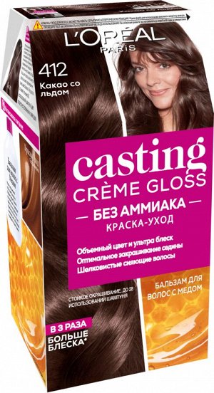 Loreal Paris Стойкая краска-уход для волос "Casting Creme Gloss" без аммиака, оттенок 412, Какао со льдом EXPS