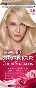 Garnier Color Sensation Стойкая крем-краска для волос &quot;Color Sensation, Роскошь цвета&quot; оттенок 10.21, Перламутровый шелк, 110 мл EXPS