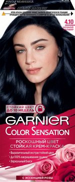 Garnier Стойкая крем-краска для волос &quot;Color Sensation, Роскошь цвета&quot; оттенок 4.10, Ночной Сапфир, 100 мл.
