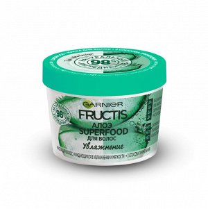 Гарньер, Fructis Маска для волос 3в1 "Фруктис, Superfood Алоэ", для волос, нуждающихся в увлажнении и мягкости, 390 мл, без парабенов, силиконов и искусственных красителей, Garnier EXPS
