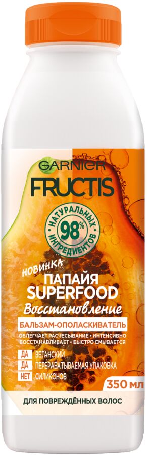 Гарньер, Fructis бальзам-ополаскиватель "Папайя Superfood Восстановление" для поврежденных волос, 350 мл, Garnier