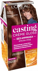 Loreal Paris Стойкая Краска лореаль для волос &quot;Casting Creme Gloss&quot; без аммиака, оттенок 503, Шоколадная глазурь