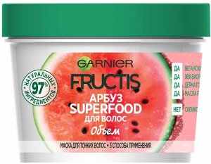 Гарньер, Fructis Маска для волос 3в1 "Фруктис, Superfood Арбуз", объем, для тонких волос, 390 мл, Garnier EXPS