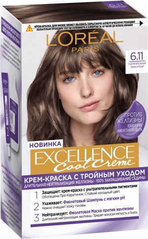 L’Oreal Paris Стойкая крем -краска для волос "Excellence Cool Creme", оттенок 6.11, Ультрапепельный, Темно-Русый