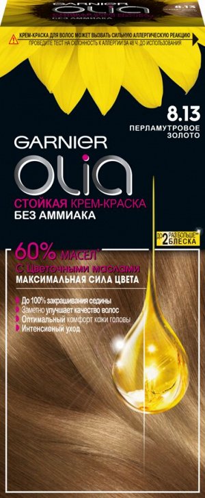 Краска для волос без аммиака "Olia" с цветочными маслами, без аммиака, оттенок 8.13 Перламутр золото, светло-коричневый, 112 мл.