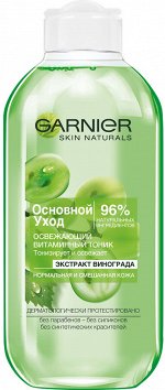 Garnier Тоник для лица &quot;Основной уход, Экстракт Винограда&quot;, освежающий,  для нормальной и смешанной кожи, 200 мл, Гарньер