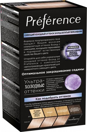 Loreal Paris Стойкая краска для волос "Preference Cool Blondes", оттенок 8.12, Аляска