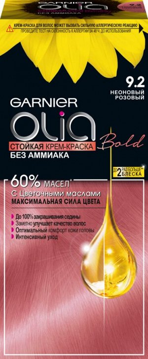 Garnier Стойкая крем-краска для волос "Olia" с цветочными маслами, без аммиака, оттенок 9.2 Неоновый розовый, малиновый, 112 мл.