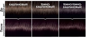 Loreal Paris Стойкая Краска лореаль для волос  &quot;Casting Creme Gloss&quot; без аммиака, оттенок 302, Ледяной фраппучино
