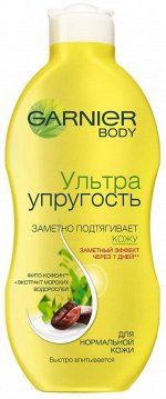 Garnier Молочко для тела &quot;Ультраупругость&quot; с фито кофеином и экстрактом морских водорослей, для недостаточно упругой кожи, 250 мл