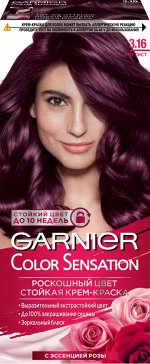 Garnier Стойкая крем-краска для волос &quot;Color Sensation, Роскошь цвета&quot; с перламутром и эссенцией розы, 3.16, Аметист, 110 мл.
