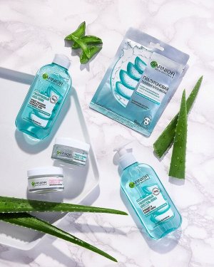 Garnier Skin Naturals Гиалуроновый Алоэ-гель, дневной увлажняющий гель для лица, для нормальной и смешанной кожи, Гарньер