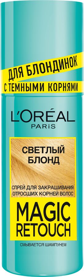 L'Oreal Paris Тонирующий спрей для мгновенного закрашивания отросших корней "Magic Retouch", оттенок светлый блонд, 75 мл