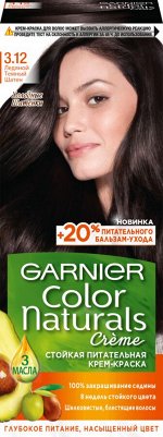 Краска для волос Гарньер  Garnier Стойкая питательная  &quot;Color Naturals&quot; с 3 маслами, оттенок 3.12, Ледяной Темный Шатен, 100 мл
