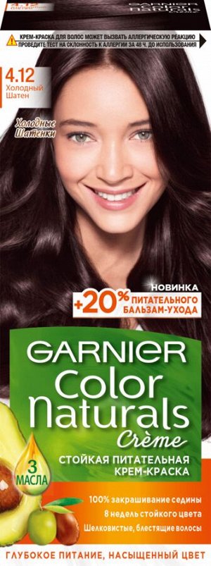 Garnier Стойкая питательная крем-краска для волос "Color Naturals" с 3 маслами, оттенок 4.12, Холодный Шатен, 110 мл