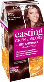 Loreal Paris Стойкая краска-уход для волос &quot;Casting Creme Gloss&quot; без аммиака, оттенок 525, Шоколадный фондан