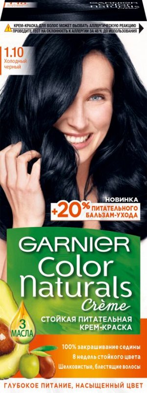 Гарньер , Garnier Стойкая питательная крем- краска для волос "Color Naturals" (Колор Нэчралс) с 3 маслами, оттенок 1.10, Холодный черный, 110 мл