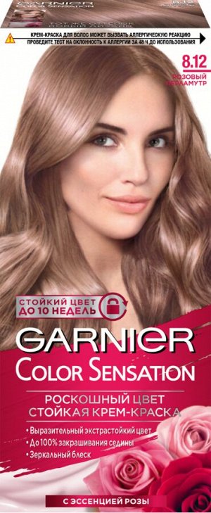 Garnier Color Sensation Стойкая крем-краска "Color Sensation, Роскошный цвет" с перламутром и эссенцией розы, оттенок 8.12, Розовый перламутр, 110 мл. EXPS