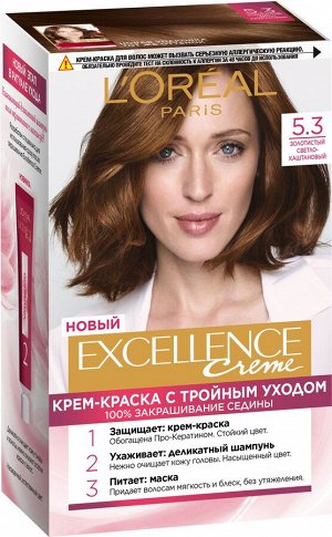 L'Oreal Paris Стойкая крем-краска для волос "Excellence", 5.3, Светло-каштановый Золотистый