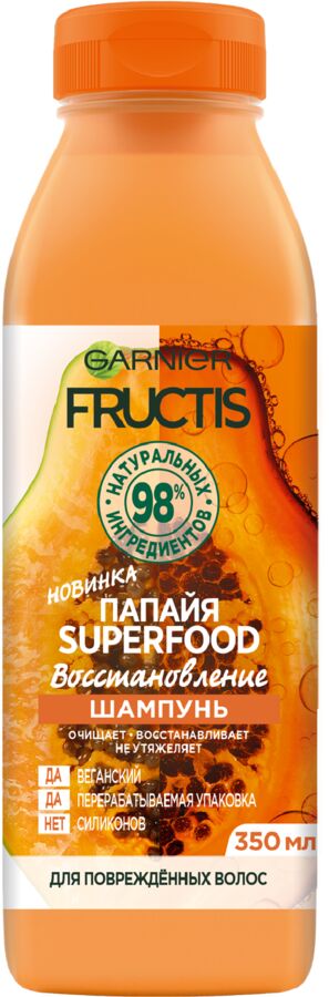 Гарньер, Fructis шампунь "Папайя Superfood Восстановление" для поврежденных волос, 350 мл, Garnier