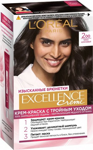 Loreal Paris Стойкая крем-краска для волос "Excellence", оттенок 2.00, Темно-коричневый EXPS