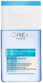 L&#039;Oreal Paris Средство для снятия макияжа для чувствительных глаз, формула с про-витаминами, уход за ресницами, 125мл