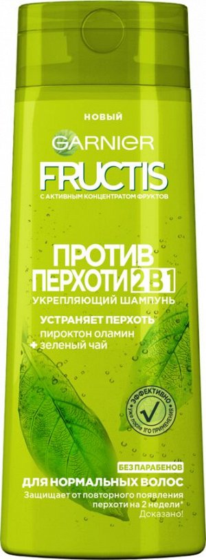 Гарньер, Fructis Шампунь для волос "Фруктис, Против перхоти 2в1", для всех типов волос, 250 мл с зеленым чаем и пироктон оламином, Garnier