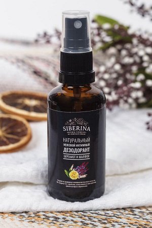 Мужской интимный дезодорант "Бергамот и шалфей"