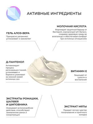 Лубрикант "Гипоаллергенный"