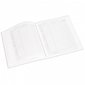 Дневник школьный Alingar 1-11 кл., 44 л., скрепка, мелованный картон, "Классика"