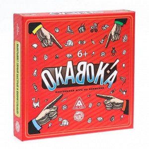 Настольная развивающая игра «ОКАВОКА», 90 карт, 6+