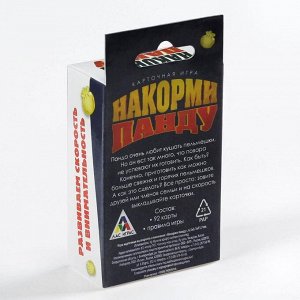 Игра карточная «Накорми панду» , 92 карты