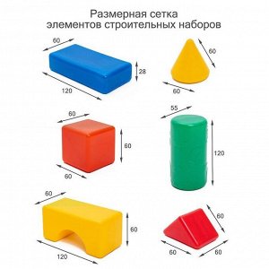 Строительный набор, 72 элемента 6 х 6 см